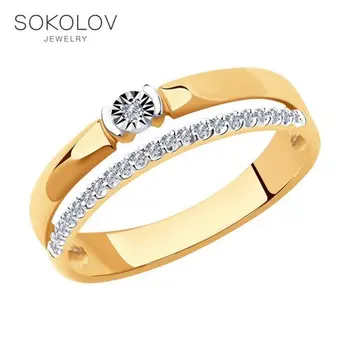 

Sokolov ring in combined gold with diamonds, fashion jewelry, 585, women's male