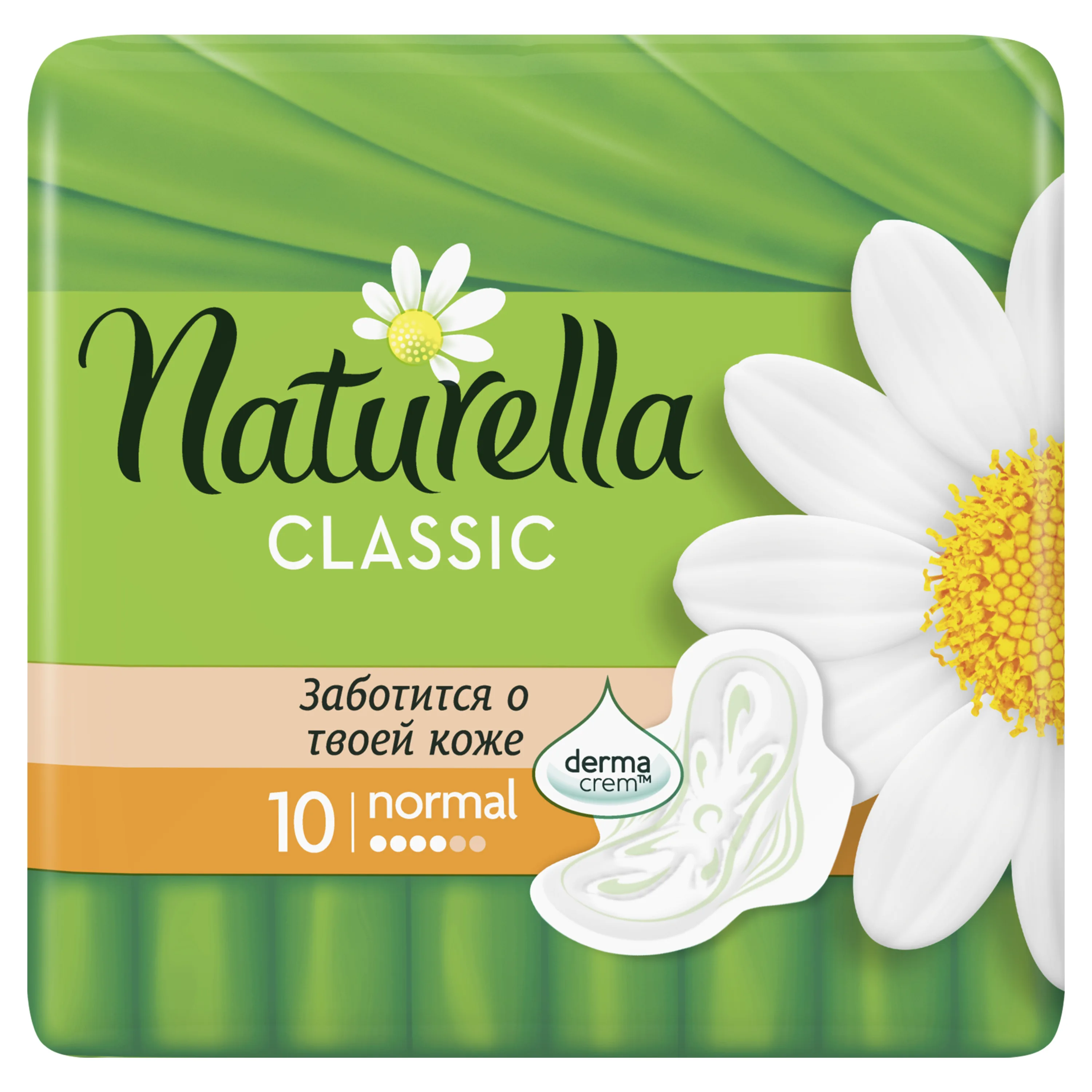Женские ароматизированные прокладки NATURELLA CLASSIC Normal(с ароматом ромашки) Single, 10 шт