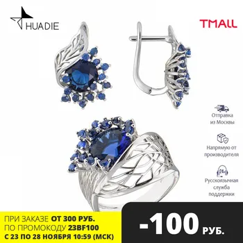 

Huadie jewelry set with zircons. Women's earrings with stones and a wide ring with a flower. Jewelry 2020