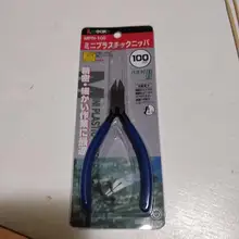 Nozzle-Cutter Pliers-Parts Model-Tool Cutting Military-Model Diagonal-Pliers Gundam Precision