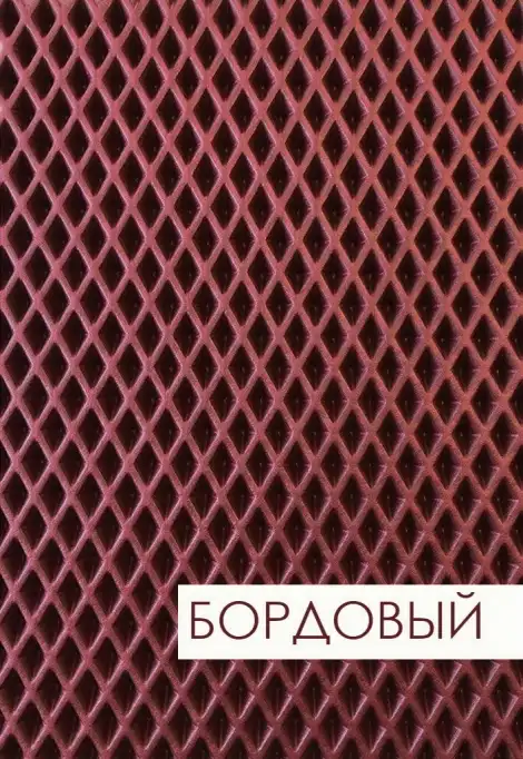 Материал EVALIST для любых ковриков РОМБ 5 цветов 2 7 3 0 кв.м самостоятельного