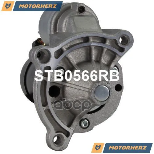 Стартер Восстановленный Motorherz арт. STB0566RB