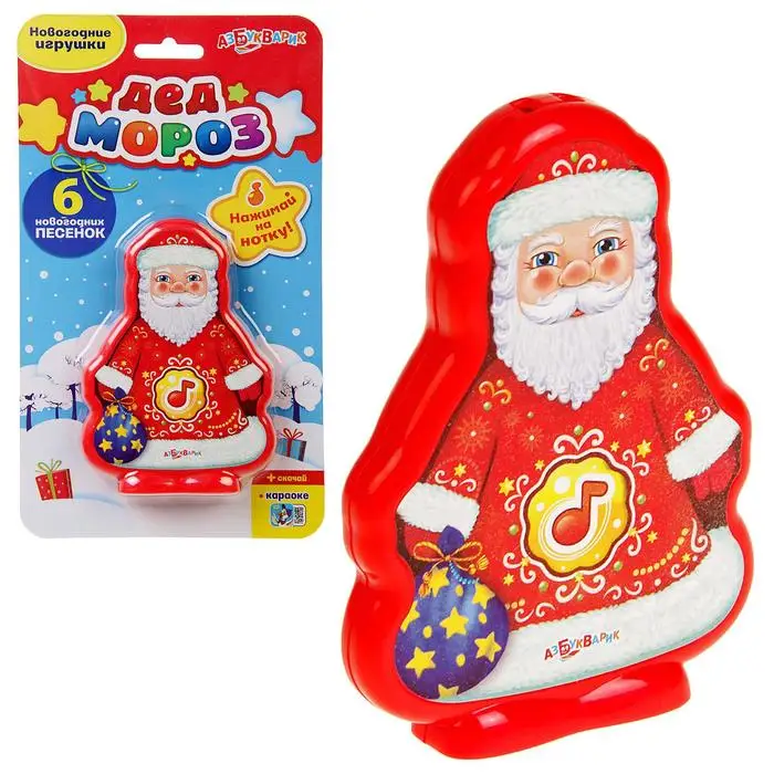 Караоке Новогодние Игрушки Свечи Караоке Новогодние Игрушки Свечи