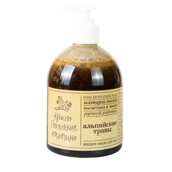 

Краснополянская косметика Жидкое мыло Альпийские травы Натуральное мыло