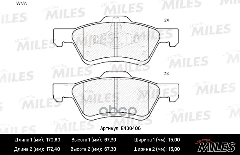 Колодки Тормозные Ford Maverick/Mazda Tribute 2.4-3.0 04- Передние Lowmetallic Miles E400406 Miles арт. E400406