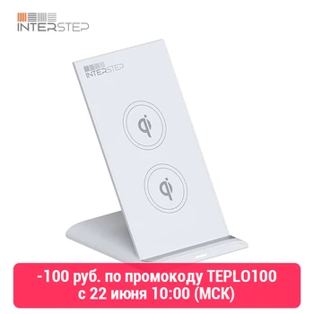 

Wireless storage interstep Qi wch-2c two induction ring