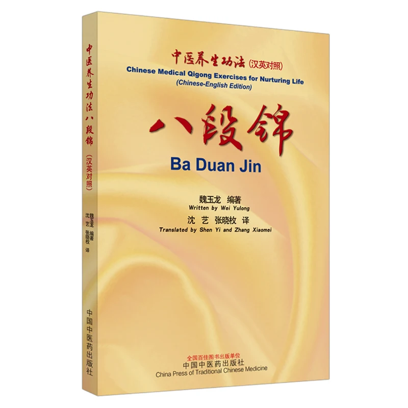 Qi Gong - CHINESE MEDICINE LIVING