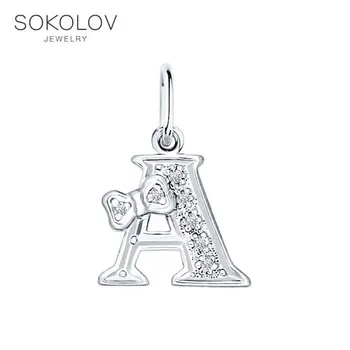 

Suspension-letter decorated with cubic zirconia SOKOLOV fashion jewelry silver 925 women's male, pendants for neck women