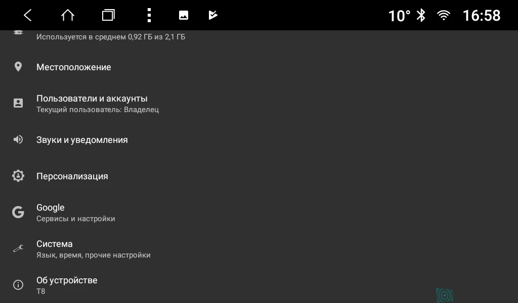Штатная магнитола Parafar с IPS матрицей DVD для Kia Sorento 2 2012+ Android 7.1.2