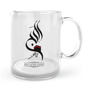 

Personalized Hajj Umrah Glass Mug Cup-1