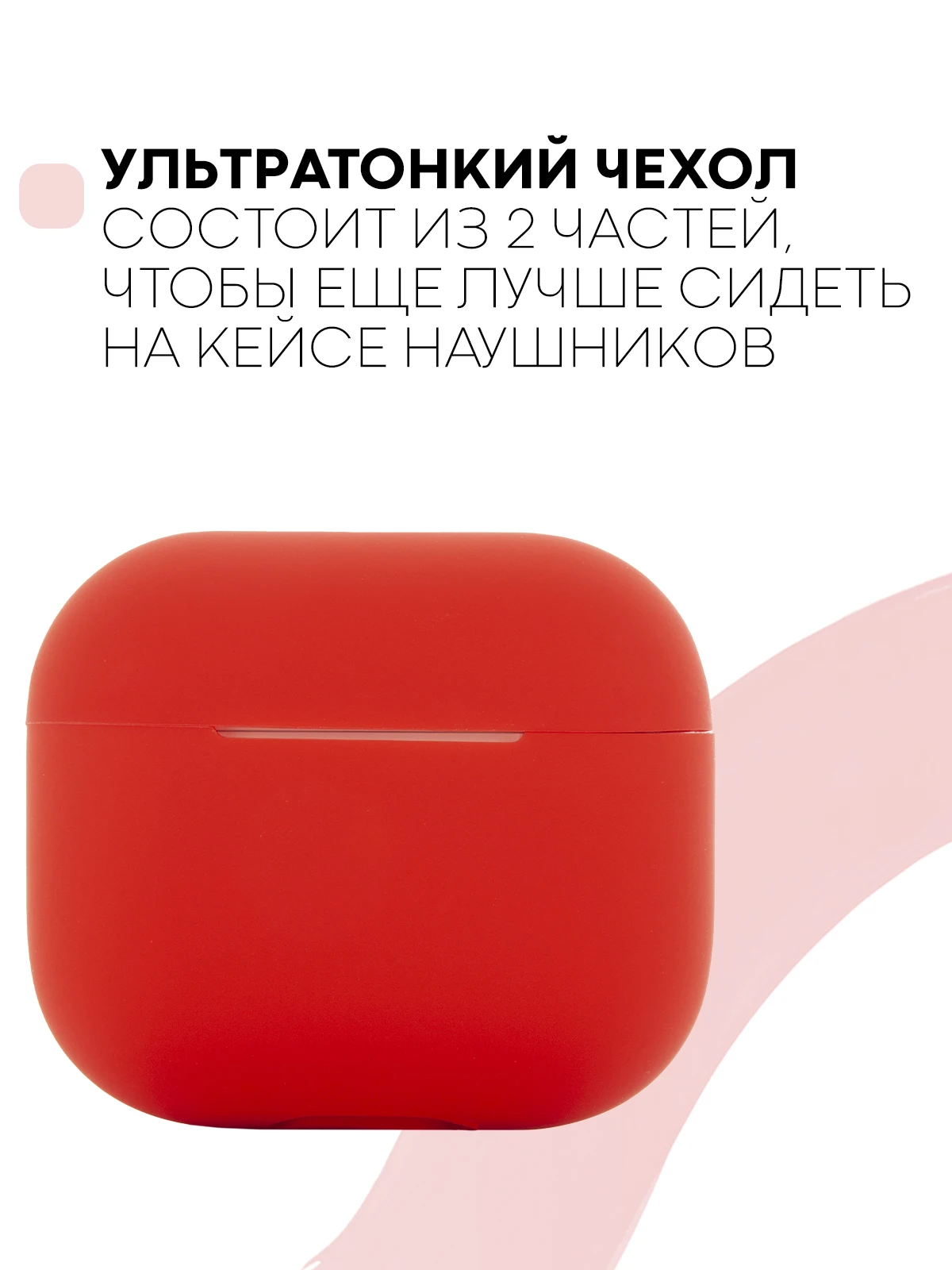 Защитный силиконовый чехол  KARTOFAN для беспроводных наушников Apple AirPods 3 с матовым покрытием и выемкой для индикатора