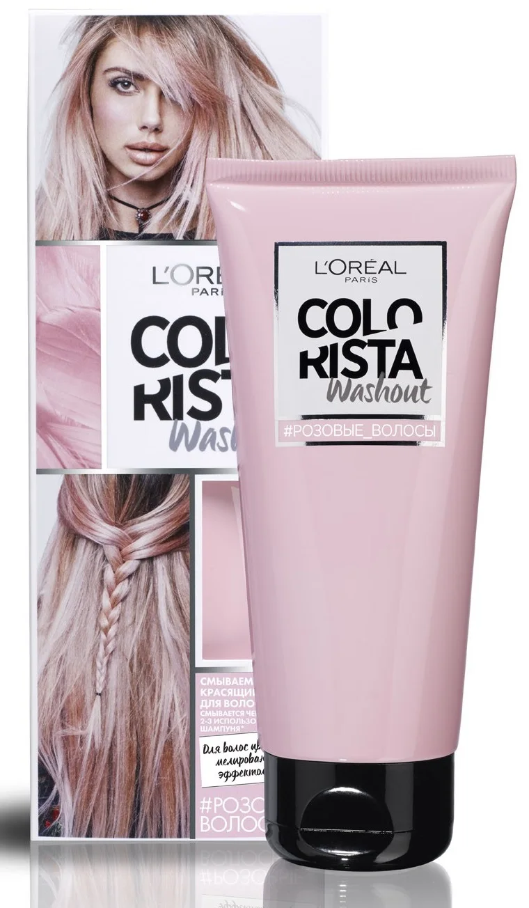 L'Oreal Paris Смываемый красящий бальзам для волос "Colorista Washout", оттенок Розовые Волосы, 80 мл
