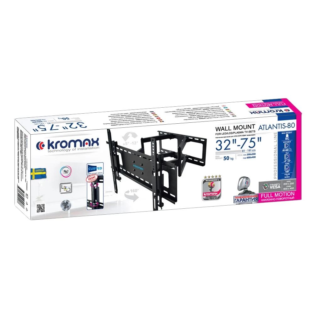 ТВ Кронштейн Kromax ATLANTIS-80(Для LED, LCD и плазменных панелей диагональю 32-75\", нагрузка до 50 кг