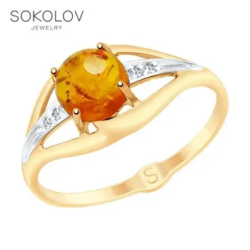 

Sokolov ring in Gold with Amber natural and cubic zirconia fashion jewelry gold 585 women's male