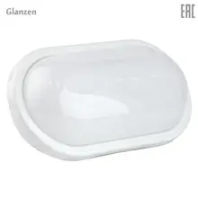 Cветодиодный светильник ЖКХ GLANZEN RPD-0002-15 овал