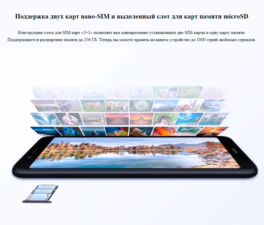 Смартфон Xiaomi Redmi 7A 2+32G быстрая, официальная гарантия