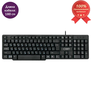 

CBR KB 120 wired full-size USB keyboard, 104 keys, skeleton design, 1.8 m cable