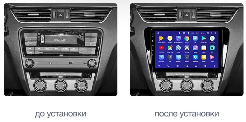 Магнитола Skoda Octavia A7 2013+ DAYSTAR DS 7180Z|Мониторы для авто| |