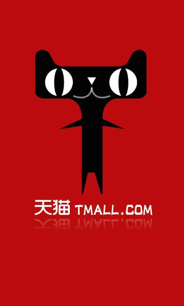 天猫 《天猫》封面图片