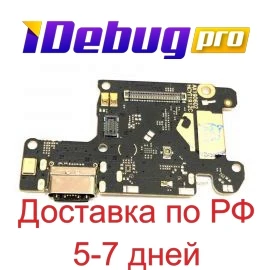 Шлейф Xiaomi Mi9T Pro плата системный разъем/разъем SIM|Шлейфы для мобильных телефонов| |