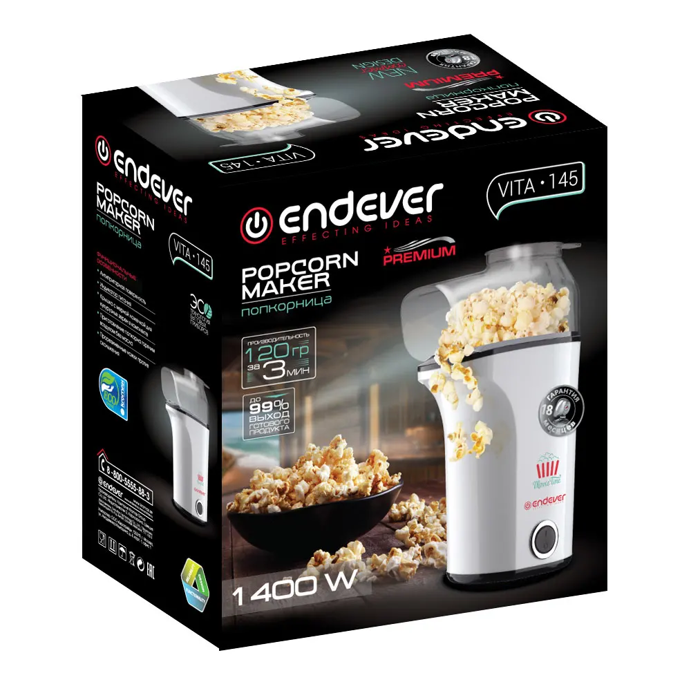 Аппарат для попкорна Endever Vita-145(Мощность 1400 Вт, на 120 гр, время приготовления 1 порции 3 мин