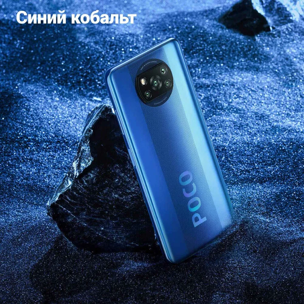 Рич-контент для карточек_Xiaomi Poco X3-11