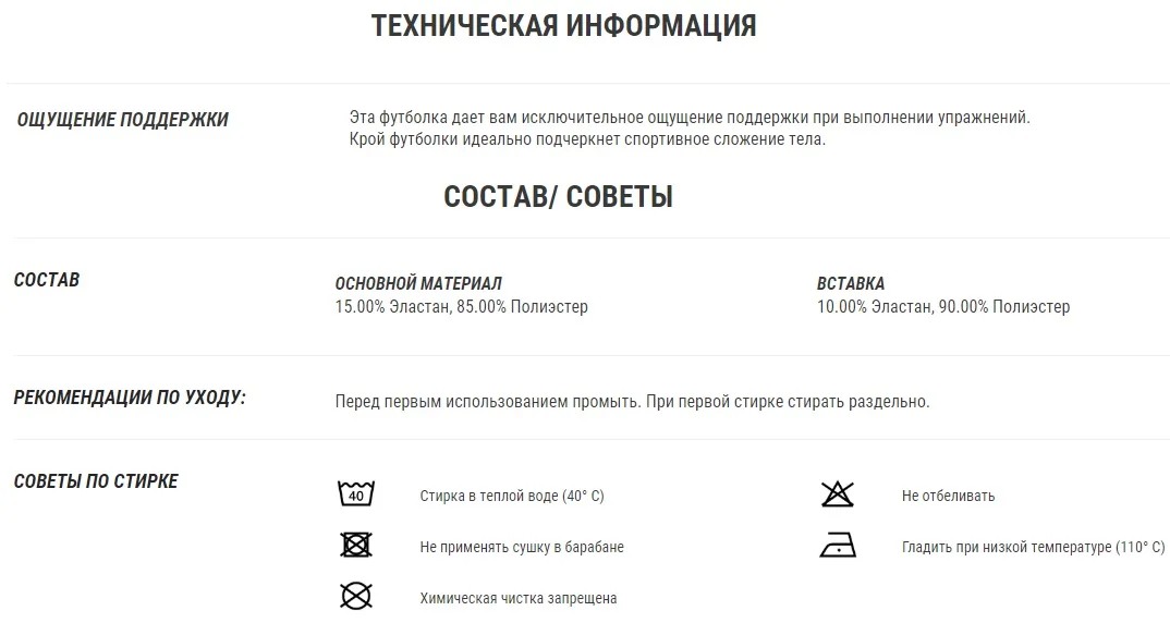 ФУТБОЛКА МУЖСКАЯ КОМПРЕССИОННАЯ DOMYOS. Decathlon