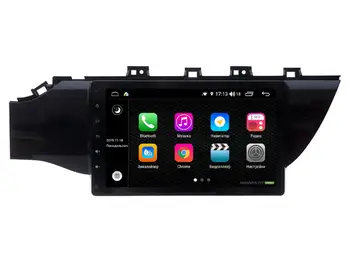 

Car Radio navipilot droid9l for Kia Rio/Rio X-line 2017-n. v. 10 "(+ rear view camera as a gift!)