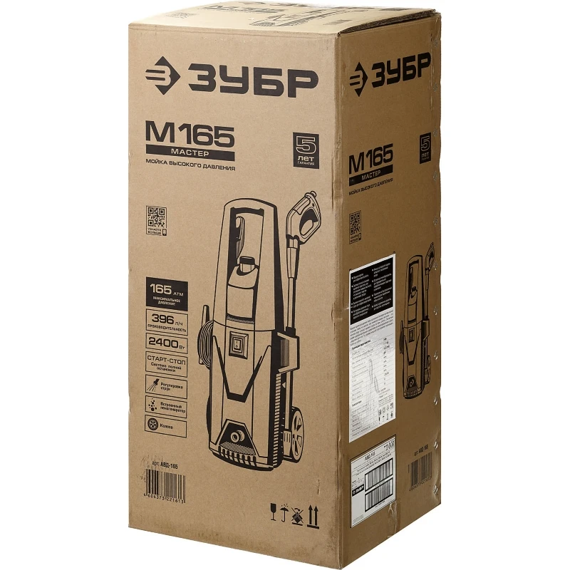 zubr-2400-vt-11-mpach-110-atm-moyka-vysokogo-davleniya-minimoyki-avd-165-320367-320367_fu7i-oj