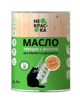 

Oil solid with wax некраска 0,9л Alder