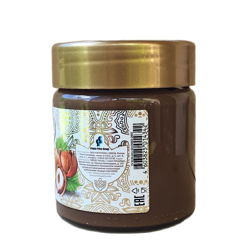 Chocolate nut paste “Carna le Vale” 300g set of 2 pieces chocolate paste sweets sweet-stuff candy goodies hats sweet food milk chocolate set of sweets
