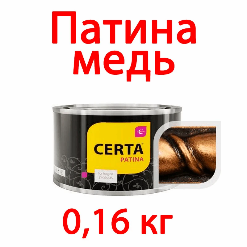 Certa patina copper 0,16 kg. Paint antique copper. Copper patina. Paint