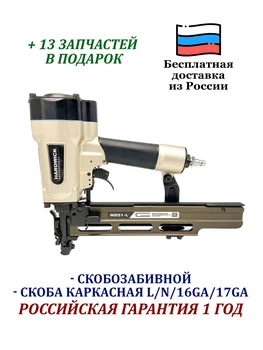 Изображение товара 0
