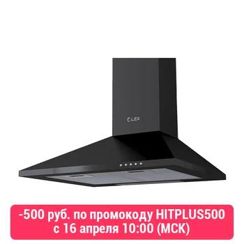 

Kitchen range hood Lex basic 500 Black