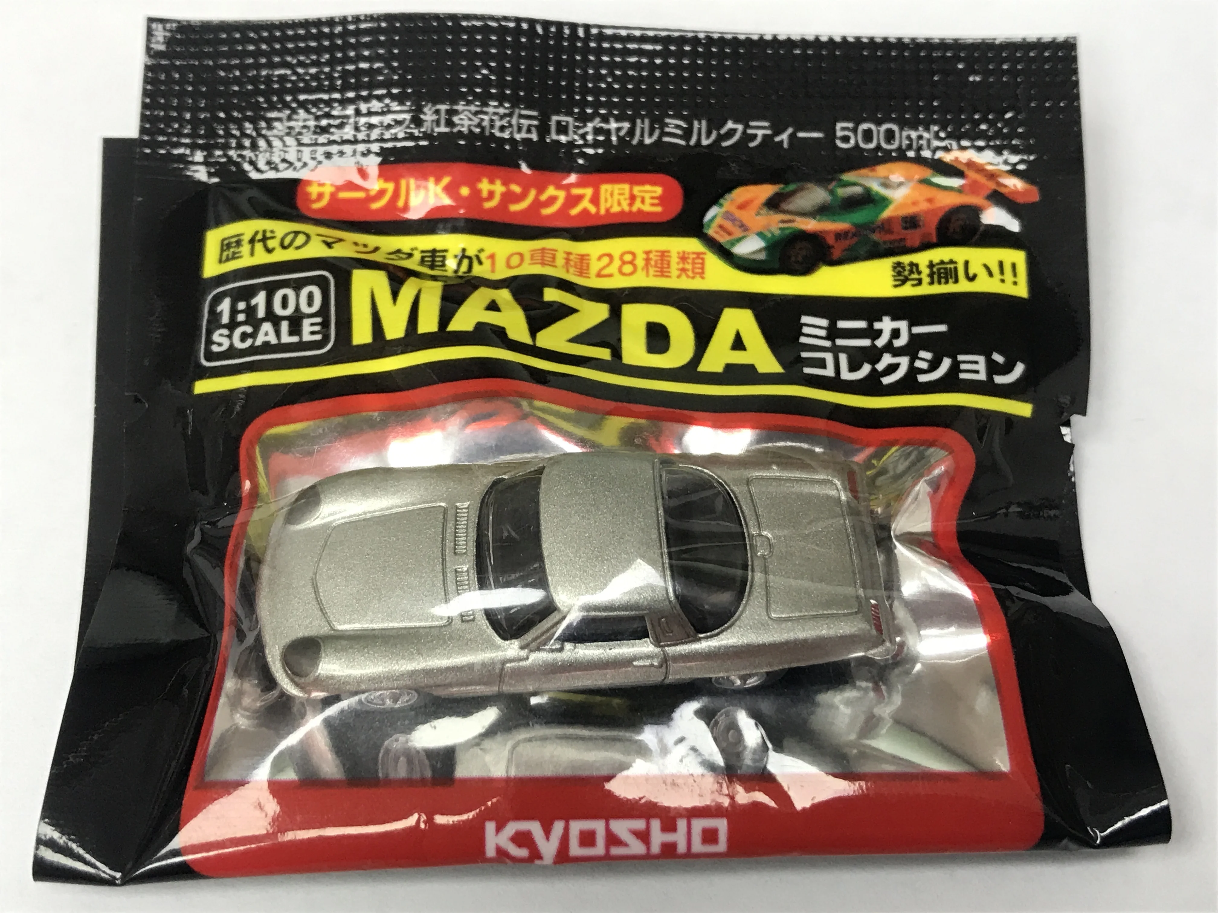 1/100 Kyosho MAZDA SAVANNA RX-7 SA22 YELLOW diecast car model 