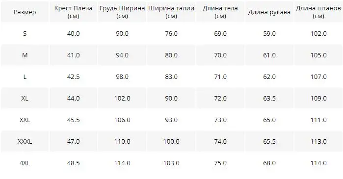 MOOWNUC, мужской деловой повседневный костюм, 3 предмета в комплекте и одна куртка, обтягивающие мужские пальто, деловые блейзеры