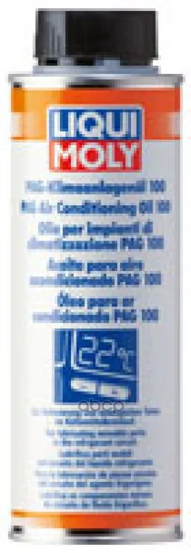 Liquimoly Pag Klimaanlagenoil 100 0.25l_масло Для Кондиционеров! Liqui Moly 4089 Liqui moly арт. 4089
