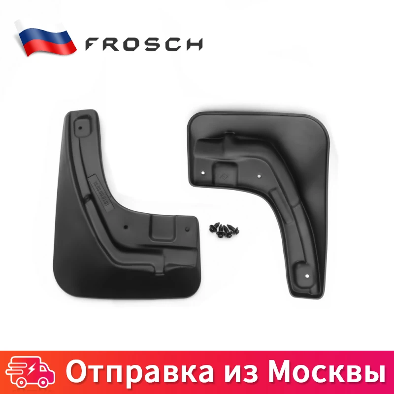 2 шт. Брызговики передние пластмасовый автомобильный брызговик защитный щиток от брызг For Ford Focus 2004 2005 2006 2007-2011