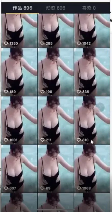 抖音连怼解析及美食号快速起号概念