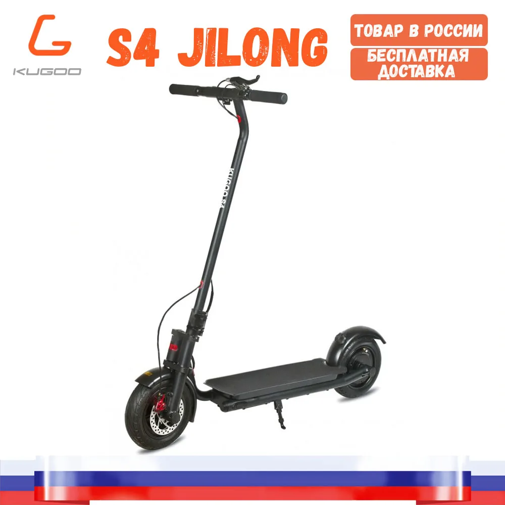 [Склад в России] KUGOO S4 электросамокат от завода Jilong, 500 Вт 11 Ah. по России