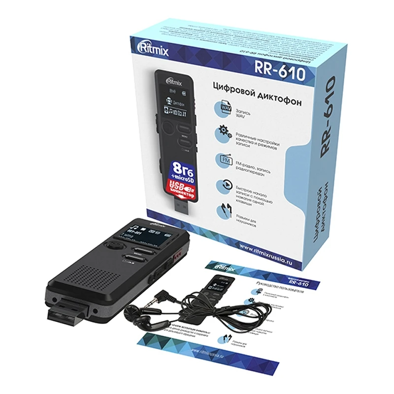 Диктофон RITMIX RR-610 8Gb(Память 8 Гб+ MicroSd, ЖК дисплей, Li-Pol с индикатором заряда