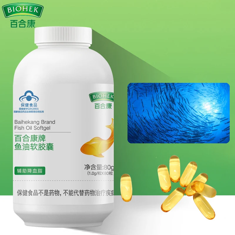 Капсулы рыбьего масла Omega 3 1000 мг EPA DHA активные капсулы для сердечно сосудистой