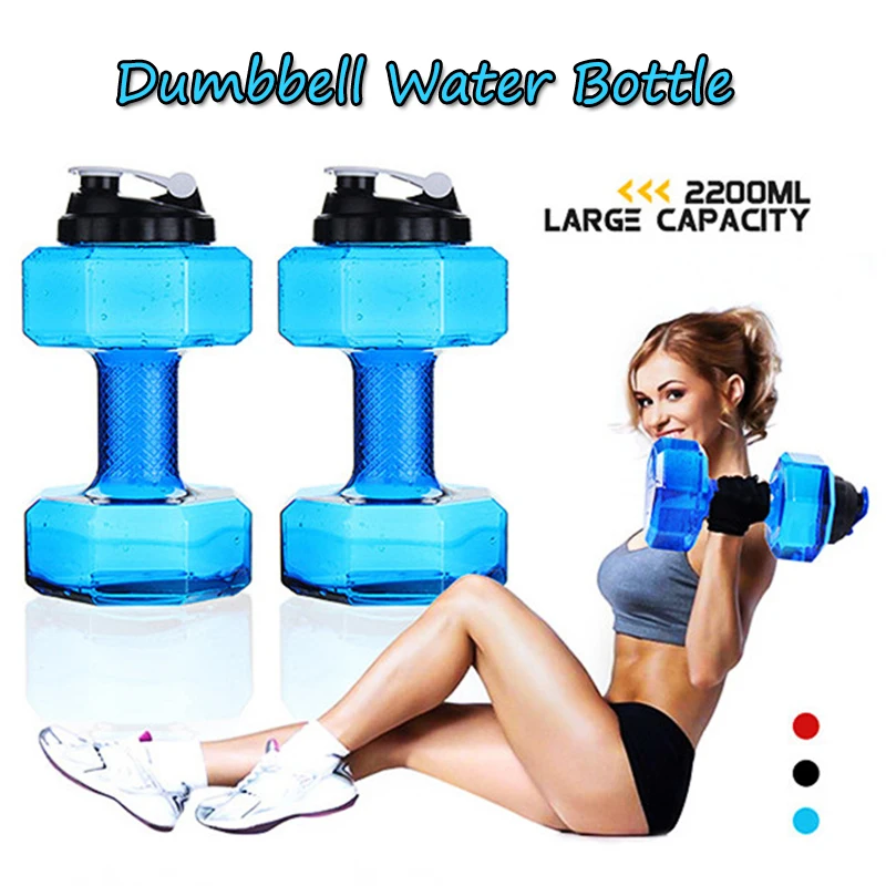 Creative Dumbbell Fitness Kettle Water Filling Dumbbell Cup Portable Water Filling Arm Muscle Fitness Equipment