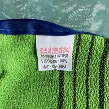 1 exfoliador de Spa de ducha guante de baño de dos caras exfoliación de limpieza corporal Mitt frotar piel muerta guante de peeling mágico