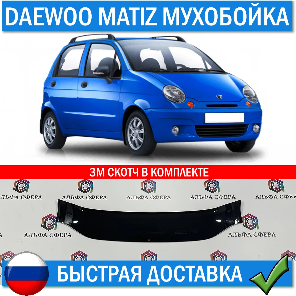 Daewoo Matiz 2002 Spare Parts | Reviewmotors.co