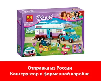 

Designer Bela (lari) friends 10561 veterinary machine for horses