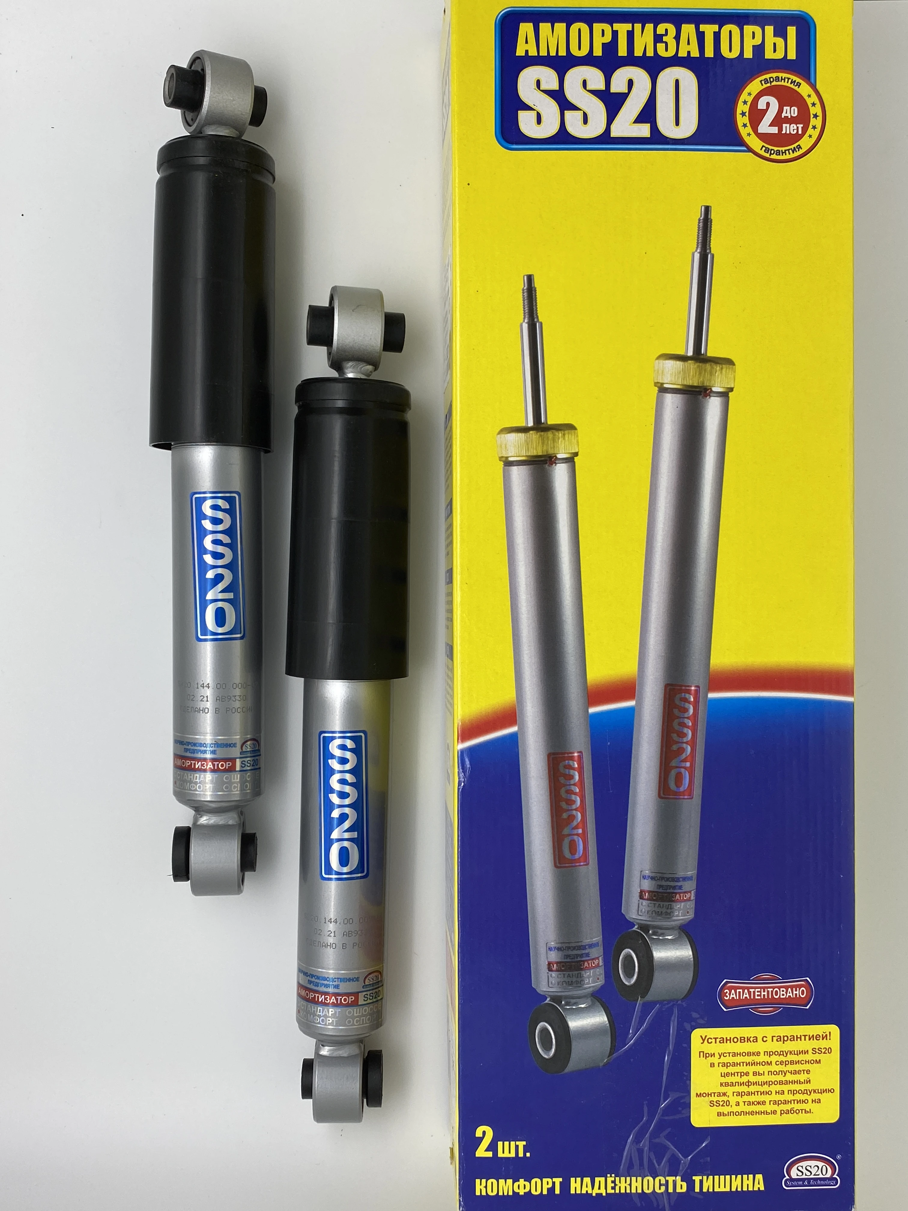 Amortiguadores traseros Kia Rio III Hyundai Solaris que amortiguadores trasera confort|Amortiguadores y puntales| AliExpress