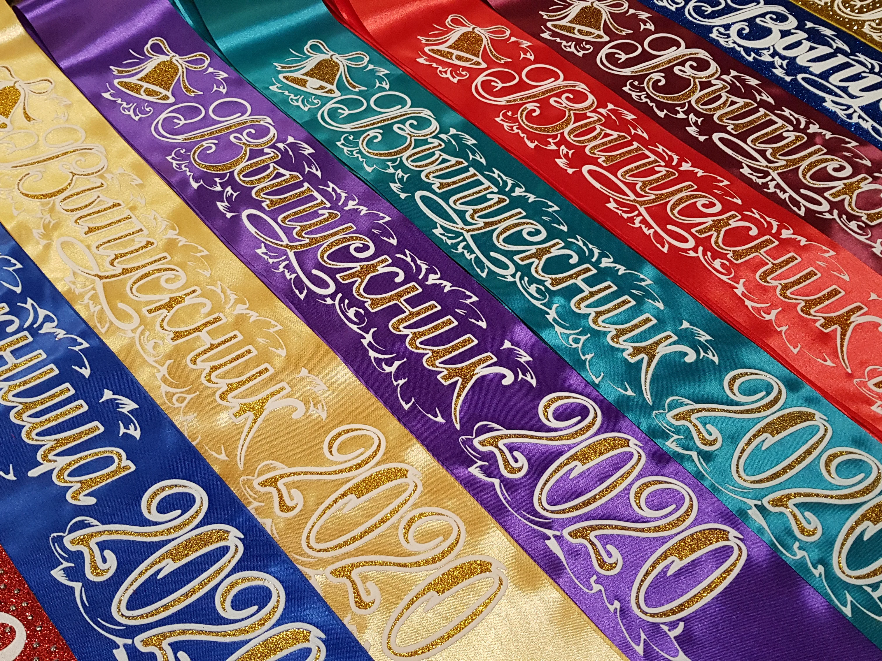 Ленты на выпускной. Ленты на выпускной. Цвета выпускных лент. Цвета выпускных лент. Необычные ленты на выпускной.