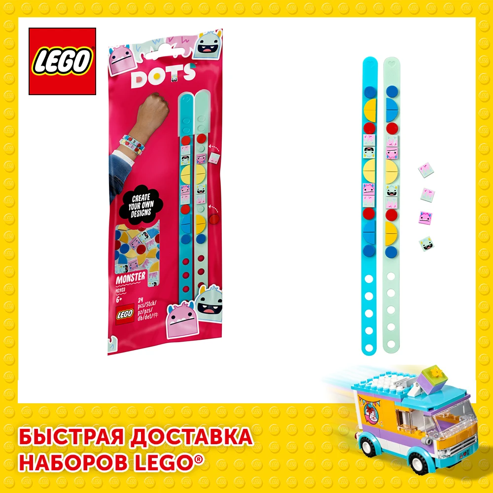 Набор для творчества LEGO DOTS 41923 Браслет «Монстры»|Блочные конструкторы| | АлиЭкспресс - LEGO Russia Official store