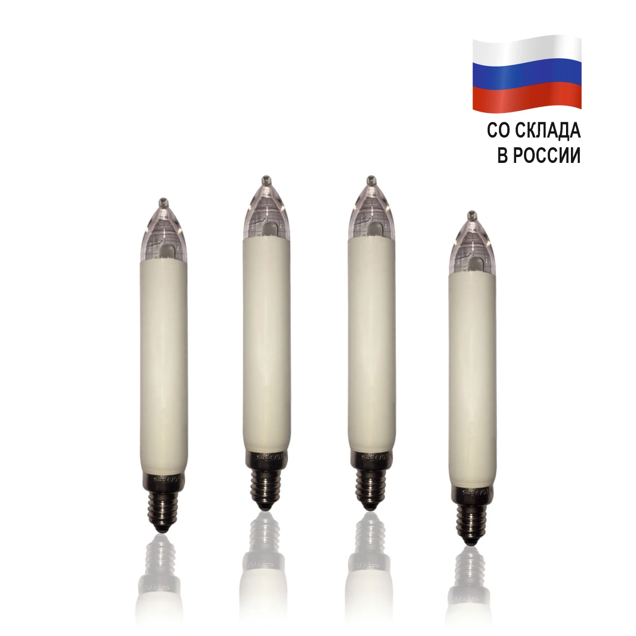 Комплект новогодних светодиодных лампочек HPN-15108 в виде свечи с цоколем Е10 4 led шт |